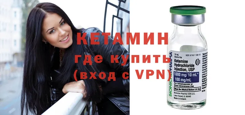 маркетплейс Telegram  Дагестанские Огни  Кетамин ketamine 