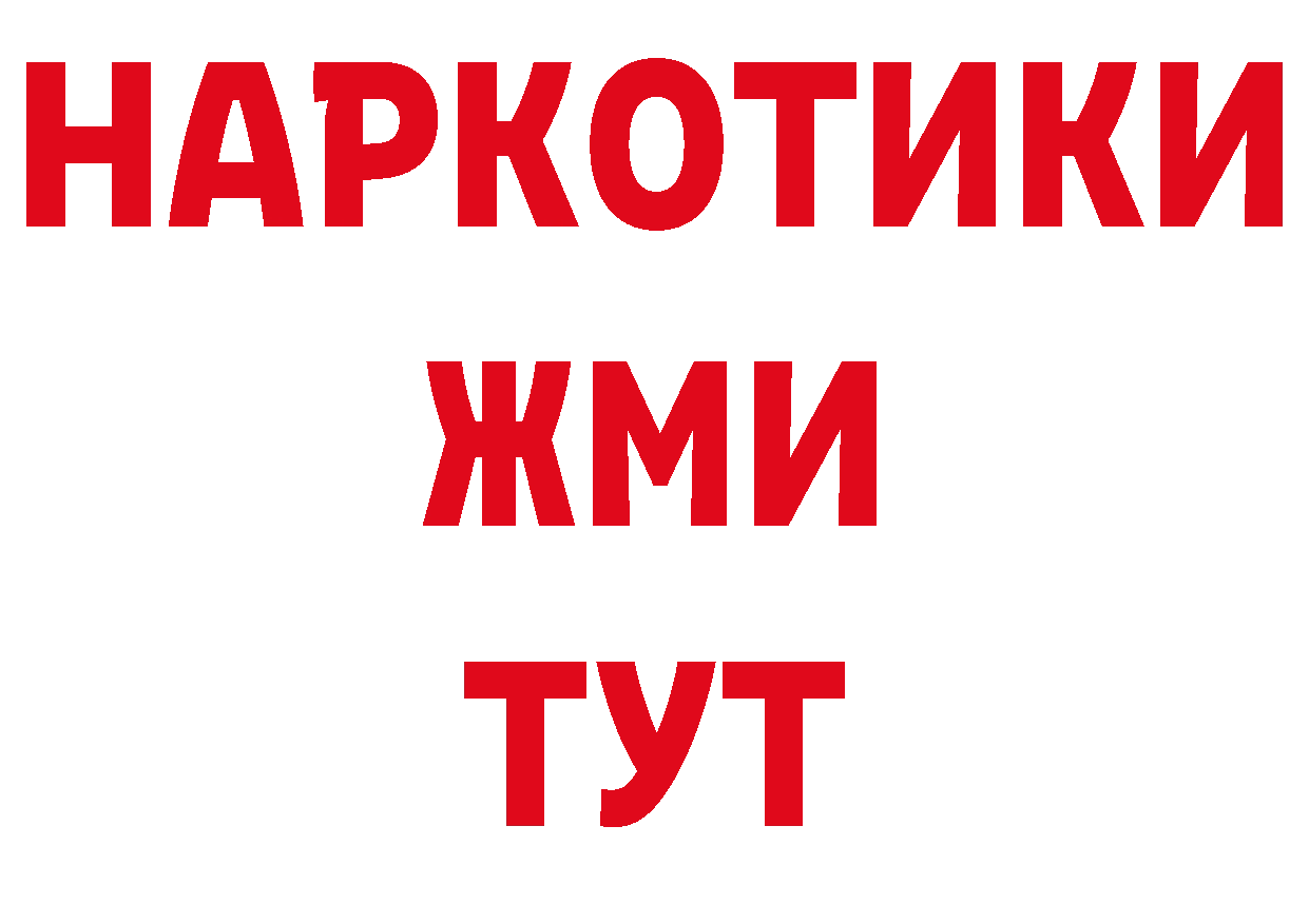 Бутират оксана онион даркнет гидра Дагестанские Огни