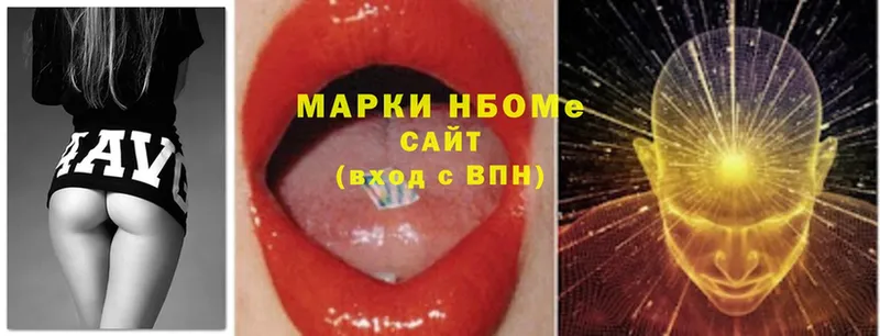 Марки N-bome 1,8мг  Дагестанские Огни 